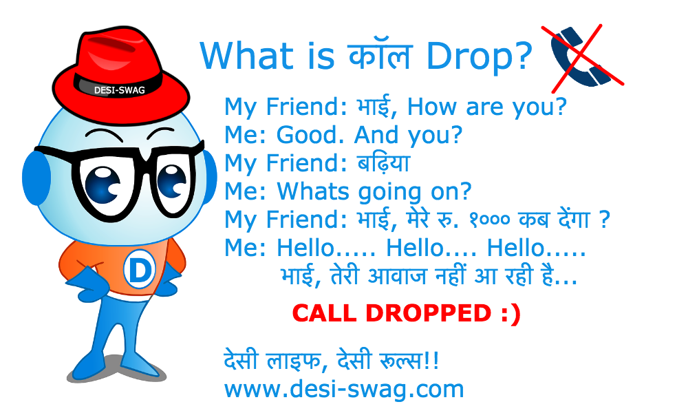 What is कॉल ड्राप -Troll-Desi-Swag